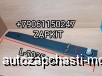  m36872534 |    Higer HIGER 6128 29CHA-03506 29CHA03506     Higer HIGER 6128