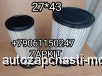  m36871179 |   27*43 27X43   Higer 6119 -4 11SF7-09010 11SF709010 11SA9-09611 11SA909611 AF26595/AF26596 K2743