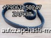  m36864734 |   2AV15*1805 2AV151805 2/AV15*1805 (2-AVX15X1805)  Yutong 6122 9405-00878 940500878