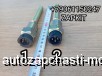  m36864717 |     L-165  4   DL-LG901A-4 LG901A-4     King Long 6127 6129 217005144