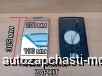  m36741189 |          8202-03784    YUTONG Yutong 6122       820203784  209*190 L-365  A046039