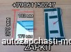  m36840264 |       Yutong YUTONG 6122 ZK6122H9 (  ) 182 *179 L-379  8202-02815 820202815 8202-06001 820206001 A046039