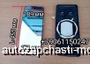  m36752645 |              Higer 6129  189*171 L-455  82V11-02200*01001 82V110220001001 82V11-02604 82V11-02504