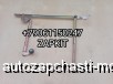  m36737049 |    Yutong YUTONG 6122 (2017  ) 5205-01586 520501586    Yutong YUTONG 6122