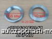  m36729709 |      Yutong 6122 6121 2401-00703 240100703      ZK6122H9  166*110*29