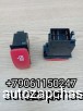  m36729578 |           Yutong 6122 3792-02497 379202497