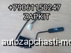  m36725222 |     Yutong 6122 3631-00040 363100040    5 