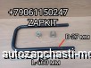  m36720877 |      Higer 6128 M27 29V5N-03503 29V5N03503