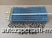  m36720839 |     281000796         390*200 H-85    Higer 6129 6119 6122   King Long 6127 6129