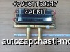  m36720823 |     Yutong 6122 8101-08620 810108620