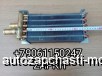  m36720820 |          Yutong 6938 8101-03465 810103465  125*235*65