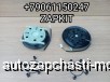  m36720783 |              Yutong 8202-02382 820202382
