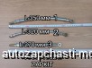  m36693212 |         Higer L-350  L-320  L-270  17K55-00030*06031 17K550003006031 16Q21-01505