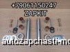  m35489283 |  38*235   38*235 30LP2-00000  D-41   38 *235  /    38235 2    D-38 L-235 230002223 30LP2-01503 30LP201503   Higer 6928 6826   KIIng Long 6800