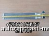  m36507571 |             Yutong 6122 8101-04589 810104589 360x73x40