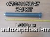  m36507570 |     Higer 6128 61LUN-08518-TD3 61LUN08518TD3