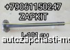  m36437432 |  25  10    King Long 6127 6129 6120  (1000  100  ) 224000144