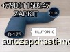  m36424985 |     Higer 6122 D100/D175 11LUY-09010