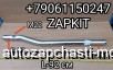  m36424984 |      Higer 6928 13LJ8-03032-AX