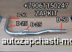  m36424983 |      Higer 6928 13RS4-03010 13RS403010