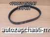  m36422707 |  2AV15*1880 2/AV15*1880 2AV15-1880  Yutong 9405-00934 940500934 2RB44 2RB 44 Golden Dragon
