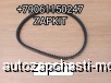  m36422706 | 15*975 15X975  Yutong 9405-00715 940500715