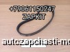  m36422702 |  2AV13*1035 2AV131035 2AV13-1035 Golden Dragon