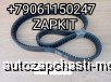  m36422699 |    2AV15*1675 2/AV151675 2/AV15-1675 Golden Gragon