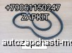  m36422693 |  AV22*1925 22x1925 221925 22*1925   Higer 6128