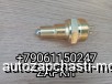  m36417455 |        YUTONG 6122 6121 3781-00030 3781-00030