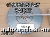  m36339494 |   Yutong 6128  YUCHAI    MS1009232924 MS100 923 2924 119    , 9    