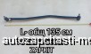  m36276538 |      King Long 6800 234700560 L-.135  L- 119    20   30 