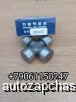  m36268140 |    20*47 20*48   King Long 6127 6129