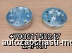 m28055507 | 1005-01507      Yutong 6122,    ISLe 3939088     Yutong 6122 1005-01507 100501507