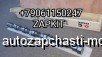  m35865622 |   6885   6BT EQB 180-20 210-20   Higer6840 6885 6 BT EQB -2 3283179,3929886,3930378