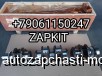  m35829970 |  ,    Higer 6928 6119 6885 ISDE V-6.7. 4934862, 5301009, 3974538, 3974635