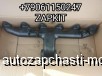  m35824352 |      cummins 6 ISBe ISDE V-6.7 . 3979211   Higer 6119 6885