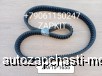  m29508051 |  2AV15*1655 2/AV15*1655 2/AV15X1655 9405-00928 940500928 2AV15*1655 2AV151655