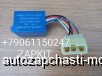  m18276852 |   ,   24V, 10A 37G13-50001/37T01-50001      higer