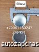  m18443430 |    58   Cummins ISBe 3922072 3812090    higer