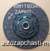  m19220625 |     ,   hyundai universe  VKD29684 VALEO PHC AS-07,41100-8A255, 411008A255, 41100-8A250, 411008A250, 41100-8R550, 411008R550
