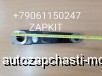  m19474216 |   34MQ7-11011B,   34M60-11011,   ,   higer 6118, 6108