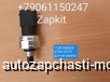  m19597714 | 110R-000095     67R-010179 PAZ   6120    Sensata 67R 010179