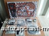  m20406805 |     ,  cummins 6BT, 5.9  , EQB180-20, EQB 210-20, 3802363, 3802367    higer 6885, 6840, 6883, -2,  4308