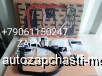  m20406815 |     6ISBe, 6ISDe, V=6.7. , 4955230 4955229   higer 6119, 6885, 6928,  65115