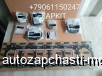  m20406819 | 4955229     6ISBe,    4946619   higer 6119, 6885, 6928,  65115