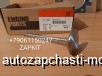  m20417223 |    4-6BT 3901607 3920868 4994143 6BT EQB 140 EQB 180-20   higer 6885 -2 , 6840 -2