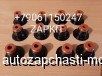  m20417225 |   3960965 3957912 - 4/6, EQB   higer 6885, 6840 -2
