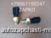  m20980270 |    Cummins ISLe -3 4921517 4921744 4087991     higer 6129, 6122 ,  6129,   6129