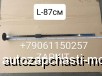  m22714037 | 38V03-04011      VT-RG904D44  87 18100003,     higer 6129, 6109